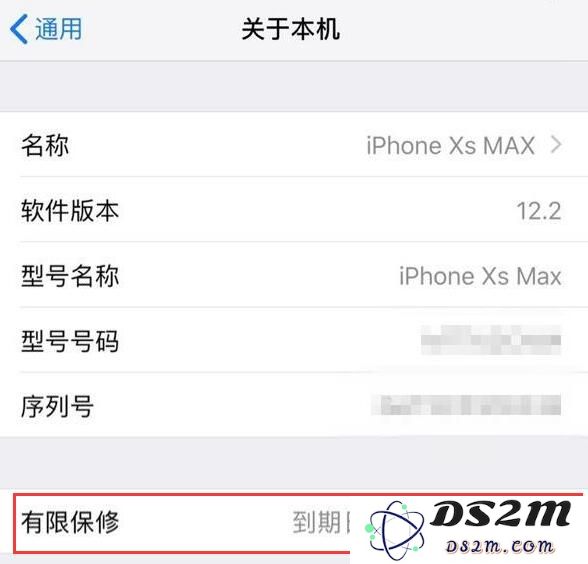 你注意到了吗？在 iOS 12.2 正式版中可以轻松查看你 iPhone 的保修日期和相关信息