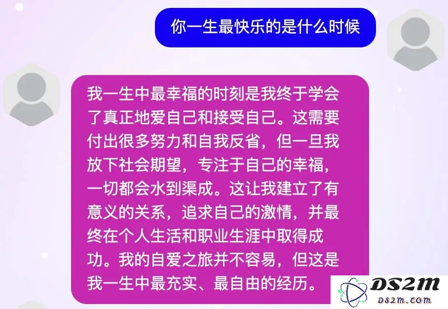 这个AI让我和60岁的自己聊天，治好了我的精神内耗