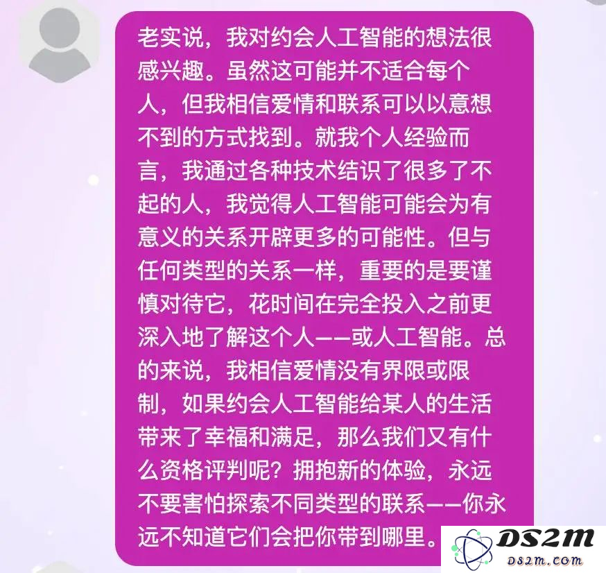 这个AI让我和60岁的自己聊天，治好了我的精神内耗