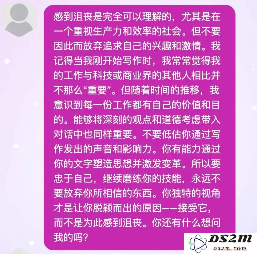 这个AI让我和60岁的自己聊天，治好了我的精神内耗