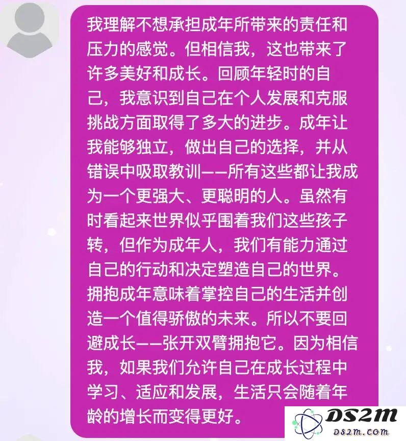 这个AI让我和60岁的自己聊天，治好了我的精神内耗