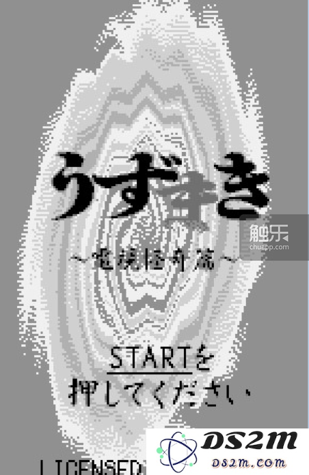 在游戏世界中体验伊藤润二的恐怖：漫画故事与其衍生游戏的联合魅力
