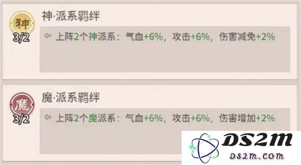 自由侠客录强力爆发阵容玩法攻略