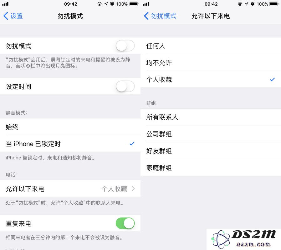iPhone 紧急来电例外规则是什么？