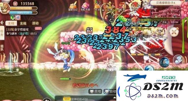 永恒岛之彩虹世界攻略大全