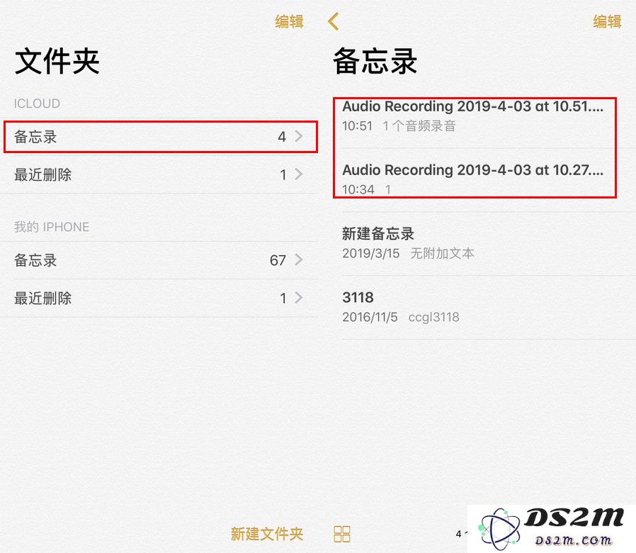 在 iPhone 上使用“闪念胶囊”，一条捷径就够了
