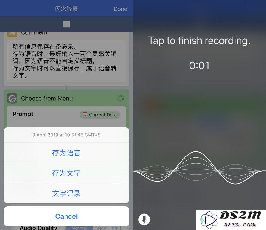 轻松掌握 iPhone 上的“闪念胶囊”，一条简单捷径即可搞定所有需求