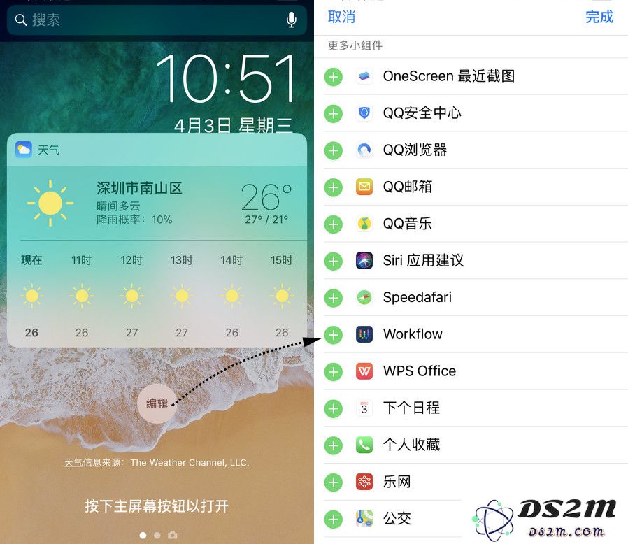 在 iPhone 上使用“闪念胶囊”，一条捷径就够了