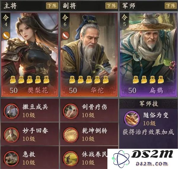 王于兴师开荒武将强度排行介绍
