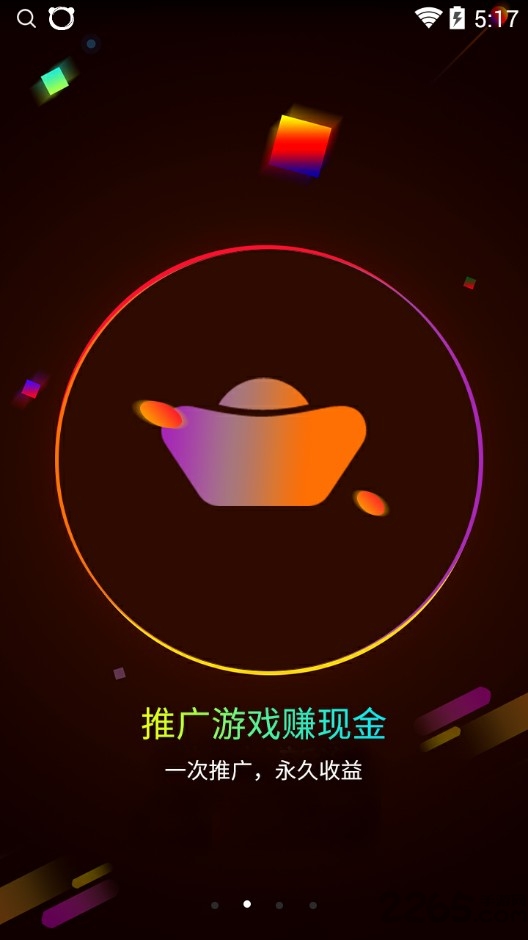遥点手游app v1.5.5.18 安卓客户端 0