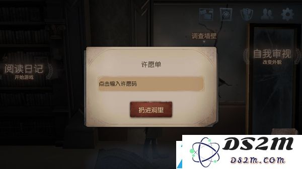 第五人格奥利奥联动兑换码大全最新