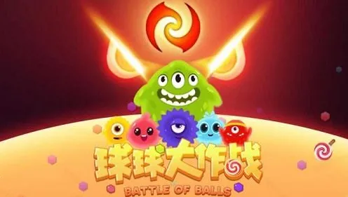 《球球冲刺》2025正式发布日期揭晓！深入剖析性能优化与硬件兼容性报告