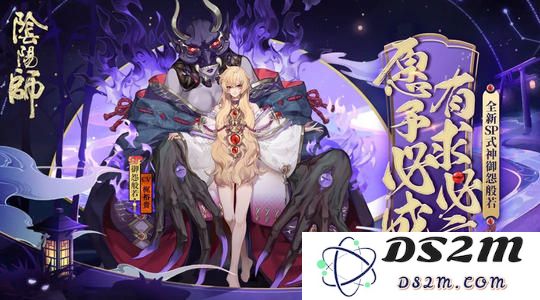 阴阳师SP御怨般若阵容的最佳搭配推荐及具体策略解析