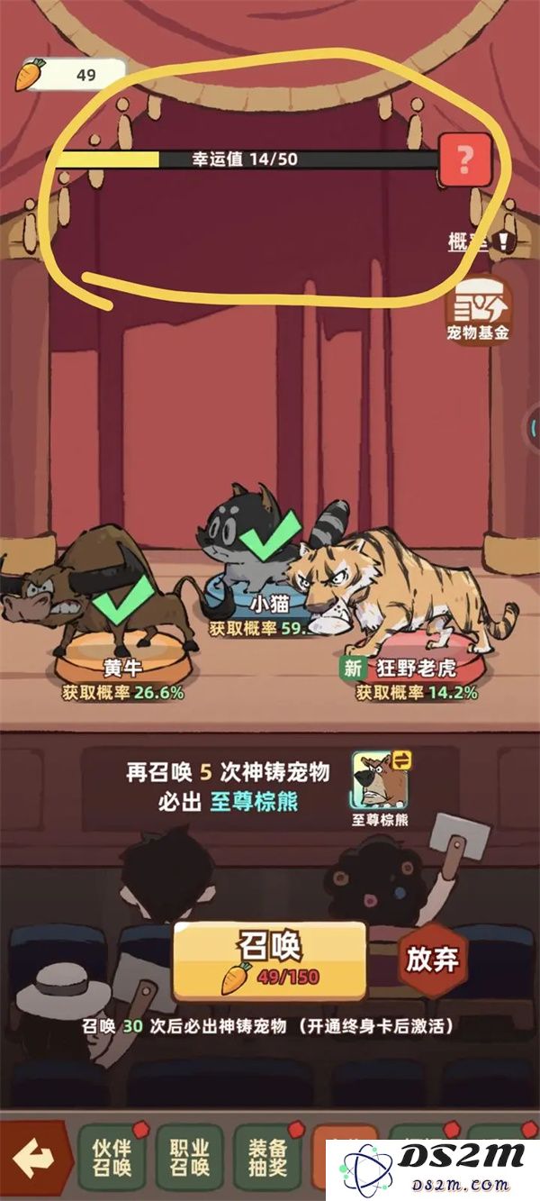 差不多高手独家分享神铸宠物的实用方法与技巧