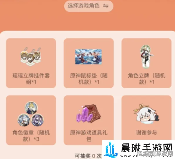 传奇命运之轮震撼扩展包登场