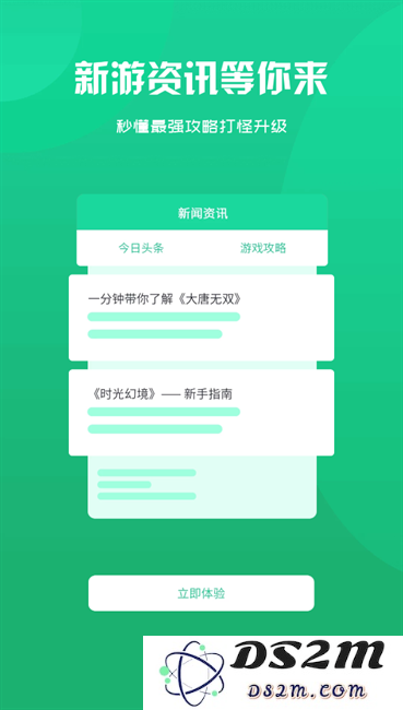 6177手游app