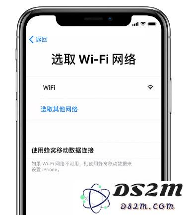 什么是 iPhone 监管机，如何解锁？