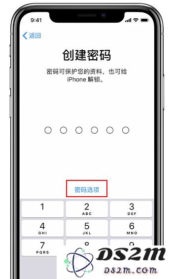 什么是 iPhone 监管机，如何解锁？