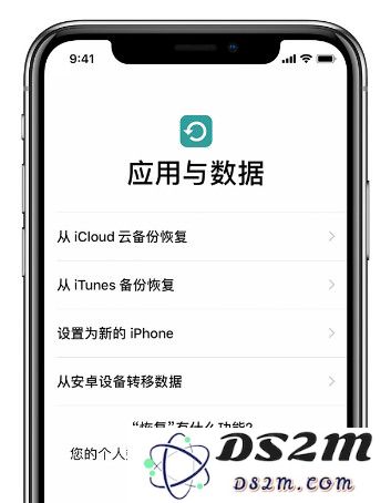 什么是 iPhone 监管机，如何解锁？
