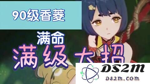 原神中香菱偏爱的动物是什么，它们在游戏中的表现如何