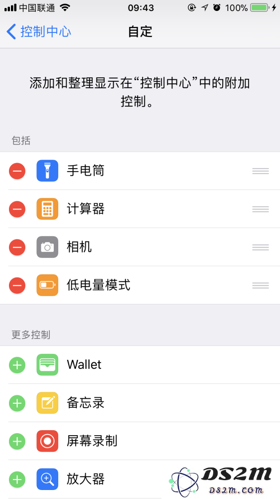 如何在使用 iPhone 录屏功能的过程中完美加入环境音和其他音效？
