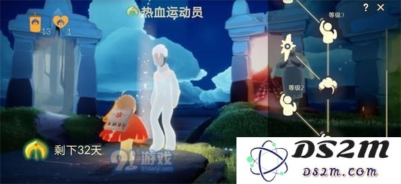 光遇圣岛季热血运动员先祖位置在哪