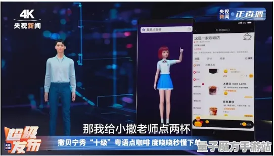 《全民烧脑新版》2025GDC直击！NPC行为建模优化方案揭秘