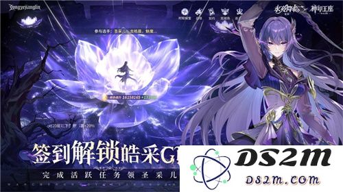 王座降临，永夜复苏！《永夜降临：复苏》×《神印王座》重磅联动现已开启！