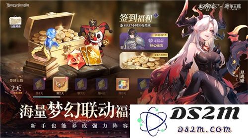 王座降临，永夜复苏！《永夜降临：复苏》×《神印王座》重磅联动现已开启！