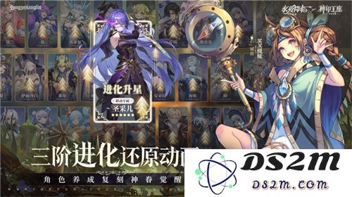 王座降临，永夜复苏！《永夜降临：复苏》×《神印王座》重磅联动现已开启！