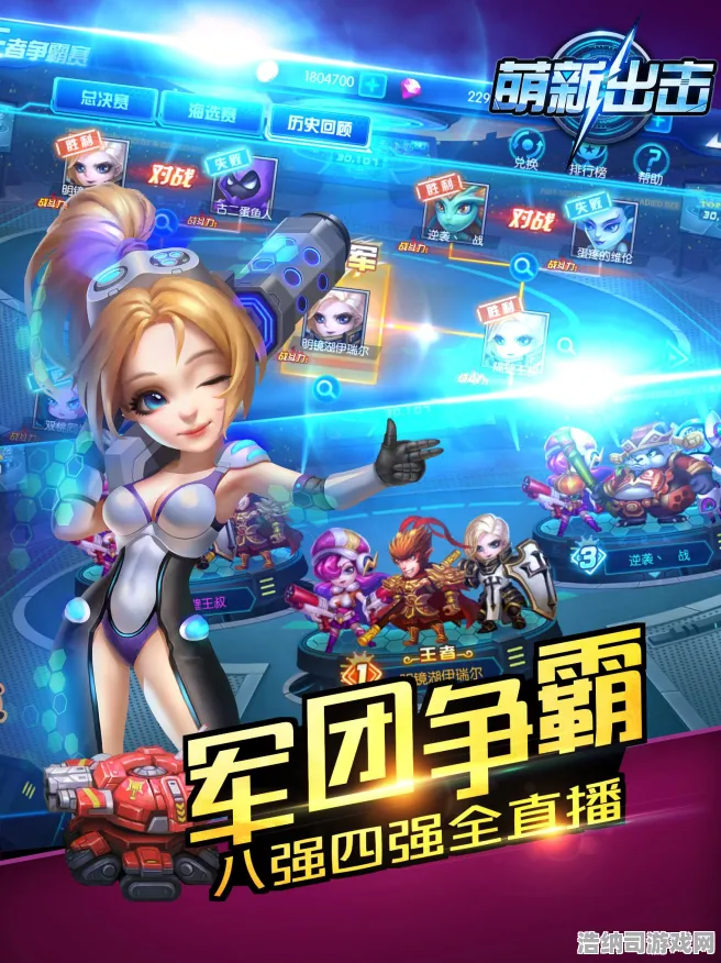 激战一触即发宿命终极之战