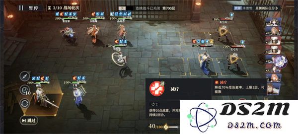 三国志幻想大陆2枭之歌低配女团700层攻略