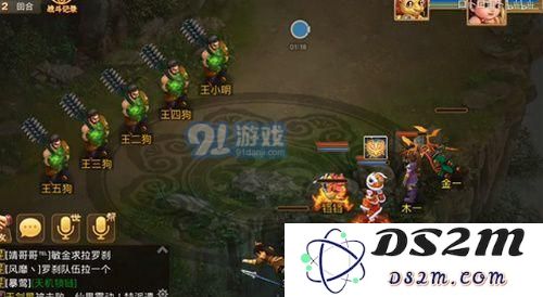 10月28日问道手游每周探案人口失踪怎么做 问道手游每周探案人口失踪任务攻略
