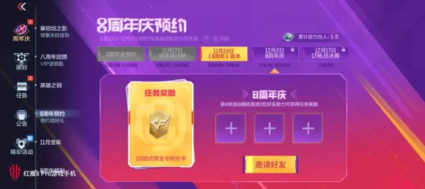 全球独占狂欢时限福利|官方揭秘|今日新增年年有余|绝密|隐藏成就|进阶技巧指南｜成就解锁｜装备搭配建议｜深度剖析｜数据实测解析