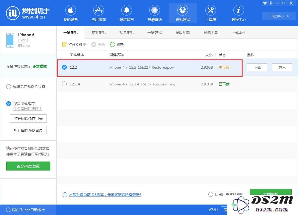 iPhone XS Max 面容 ID 无法使用如何解决？