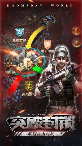 方舟大战僵尸手机版 v4.28.2.2 安卓版 1