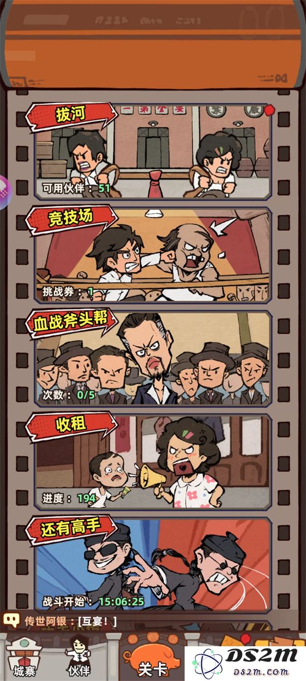 差不多高手游戏日常任务攻略及每日必做事项解析，助你轻松提升游戏水平