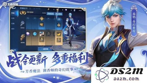 《王者荣耀》S31通用装备调整一览：全新玩法带你冲刺巅峰，装备变革势不可挡