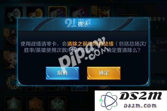 王者荣耀战绩清零卡还能购买吗 战绩清零卡获得攻略