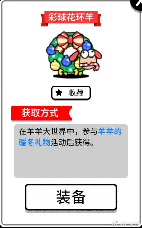 史诗dlc降临免费神装降临