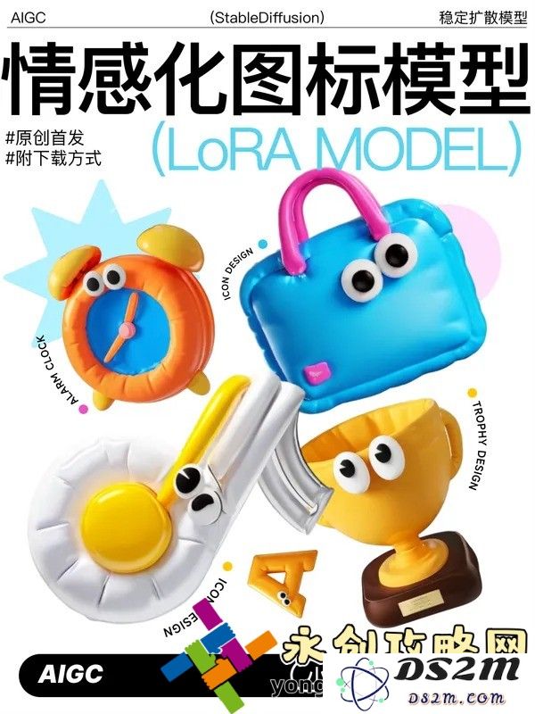 玩具侵略：金银花露的小说如何颠覆传统叙事结构并引发思考