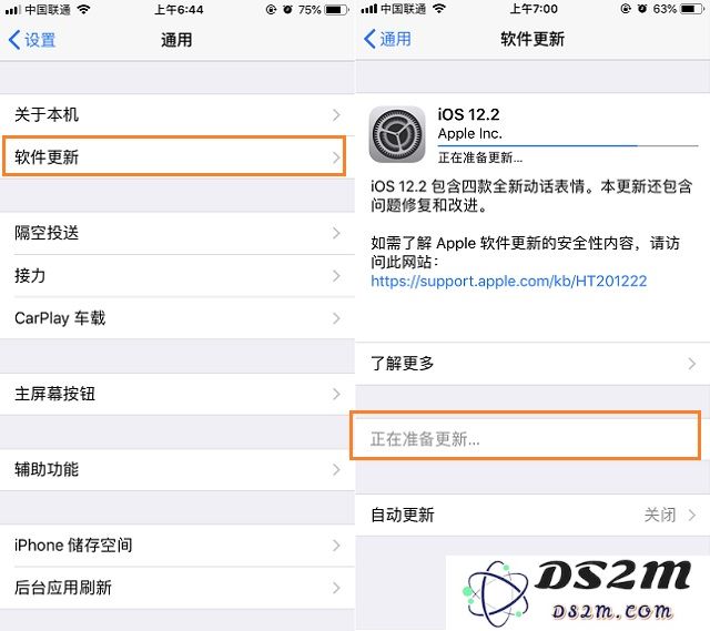 iOS12.2正式版支持哪些机型？如何升级至iOS12.2正式版
