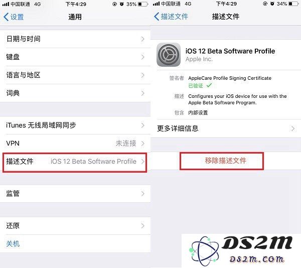 iOS12.2正式版支持哪些机型？如何升级至iOS12.2正式版