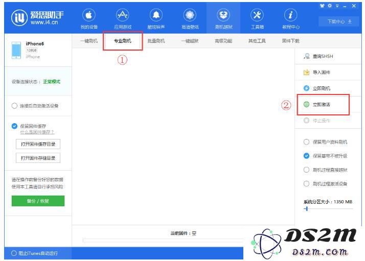 iOS12.2正式版支持哪些机型？如何升级至iOS12.2正式版