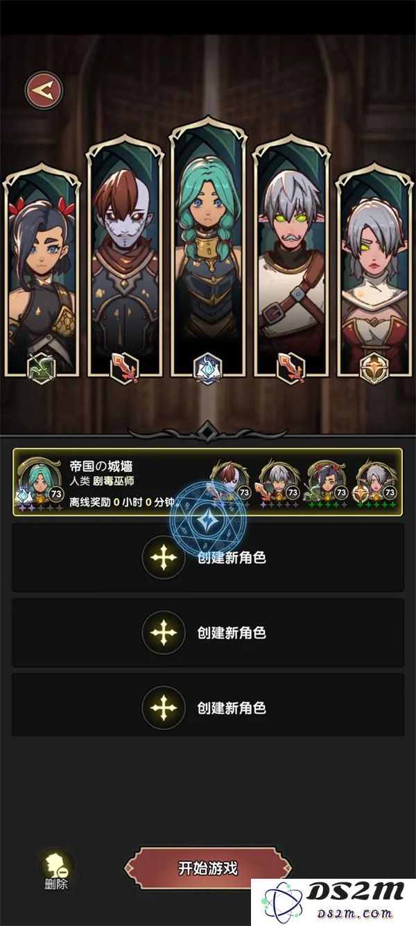 重生之最强输出秘境卡机问题的有效解决方案与技巧分享
