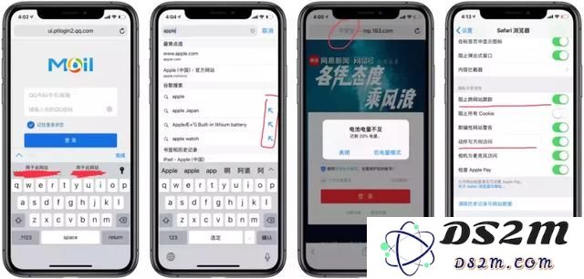 iOS12.2正式版更新了哪些内容？都有哪些新特性？