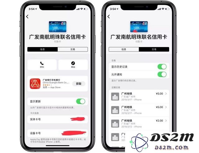 iOS12.2正式版更新了哪些内容？都有哪些新特性？