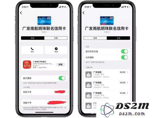 iOS12.2正式版更新了哪些内容？都有哪些新特性？