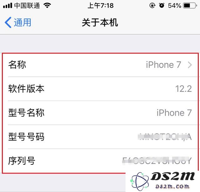 iOS12.2正式版更新了哪些内容？都有哪些新特性？