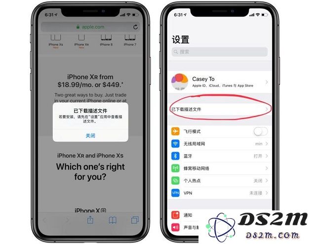 iOS12.2正式版更新了哪些内容？都有哪些新特性？
